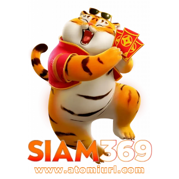 siam369 ทางเข้า