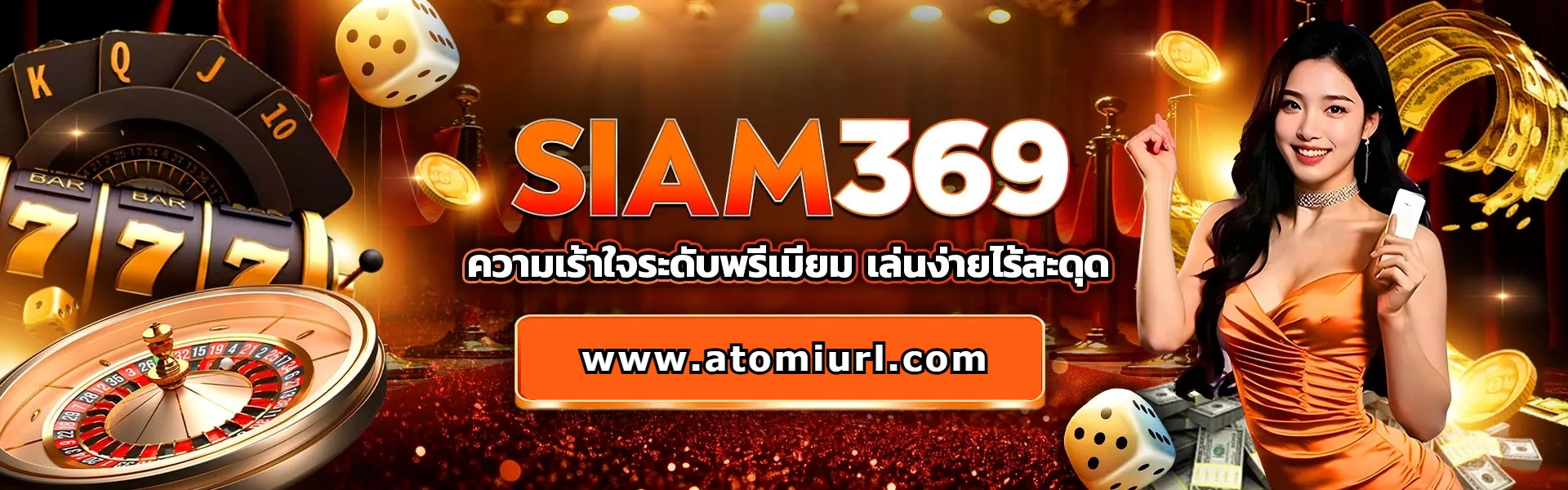 siam369